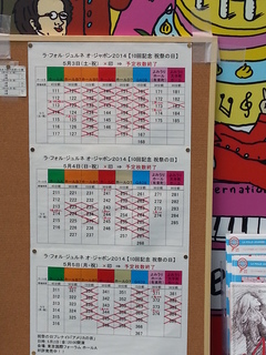 2014-04-11 13.14.07.jpg