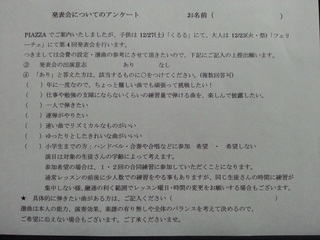 2014-07-23 13.22.42.jpg